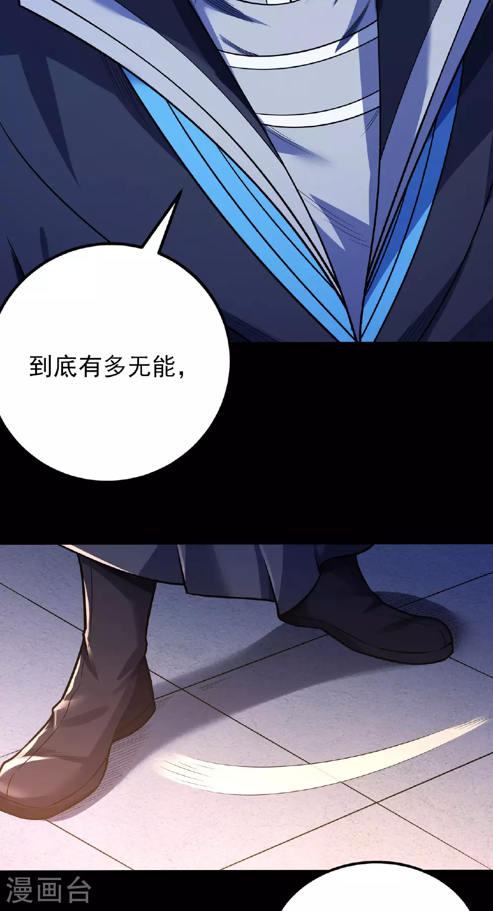 第203话3 剑道意志22