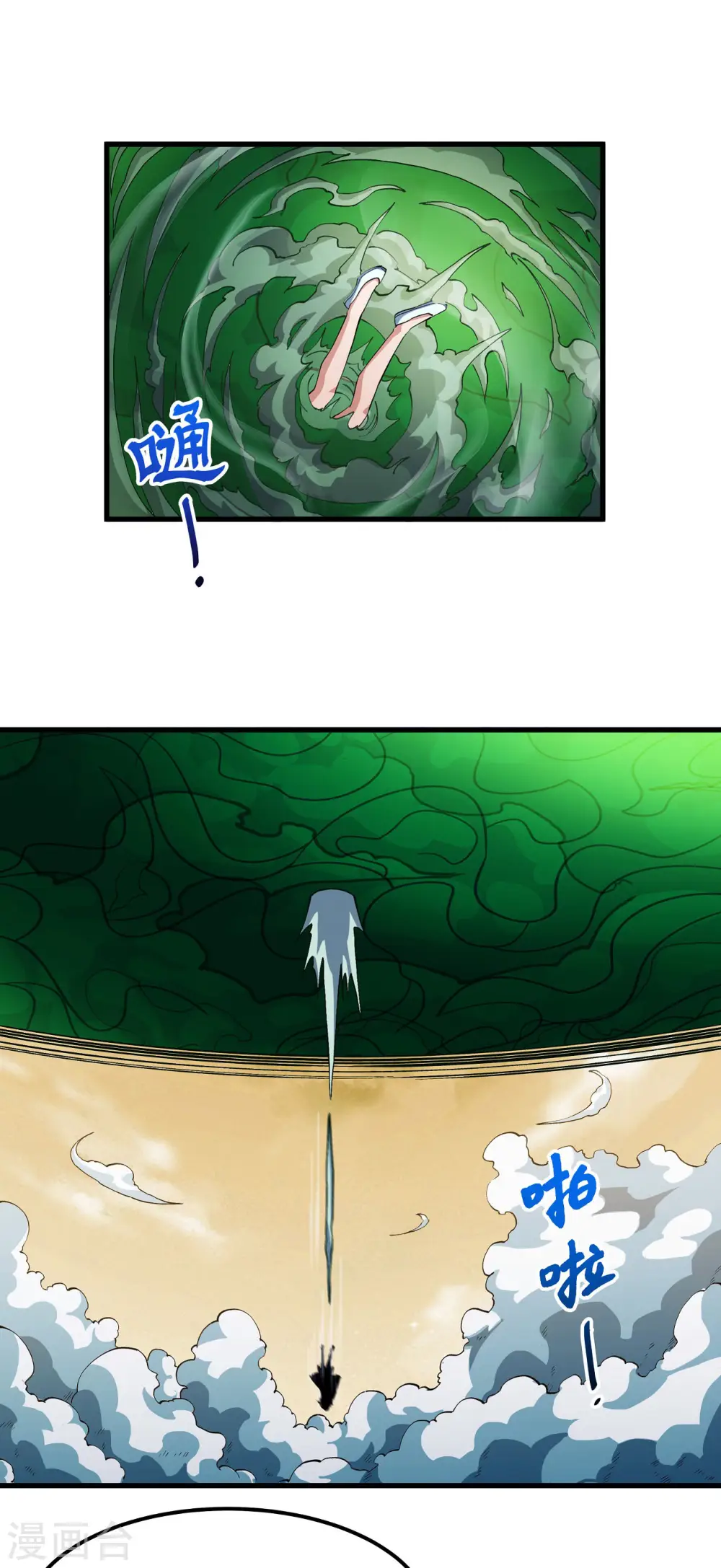 第183话3 偷袭的代价11