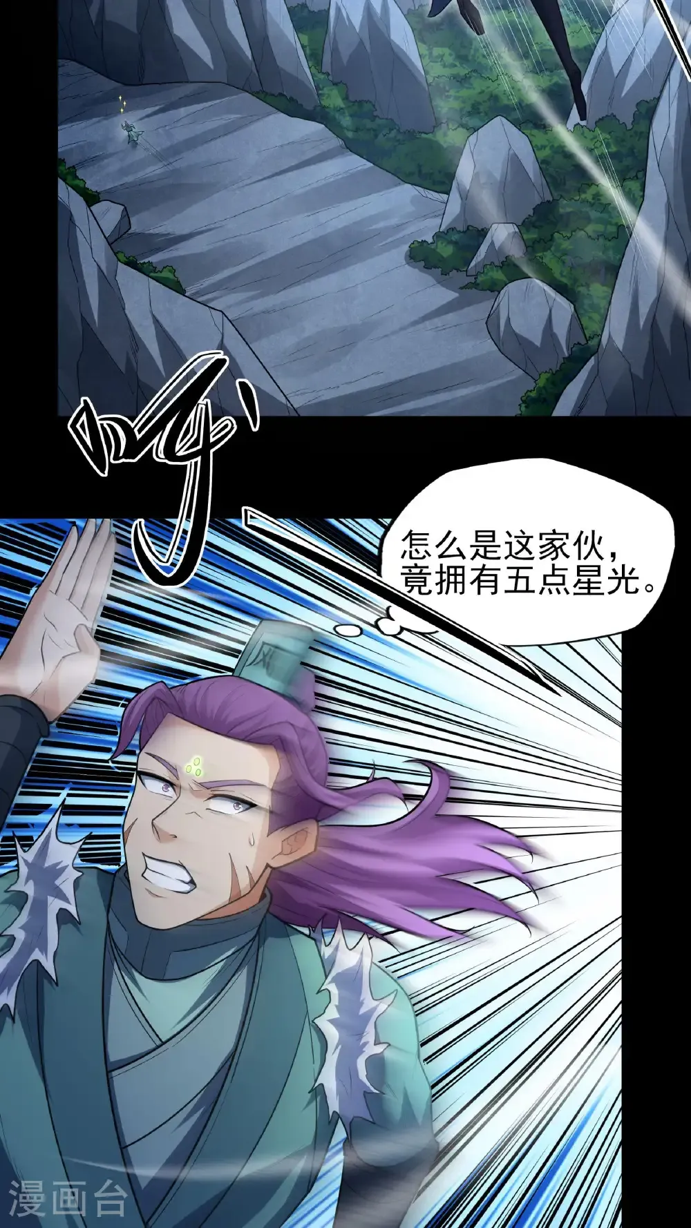 第251话1 野心（1）23