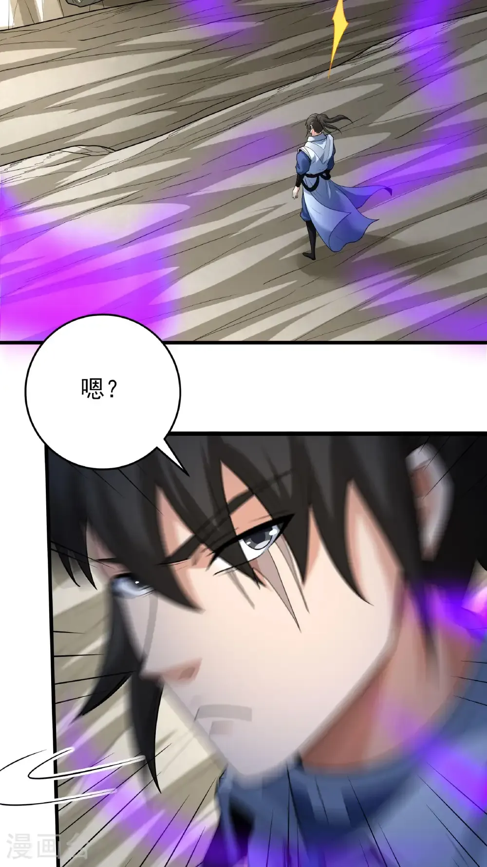 第256话3 谈话（3）4