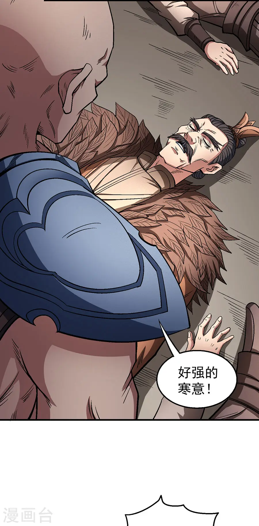 第123话3 屠杀10