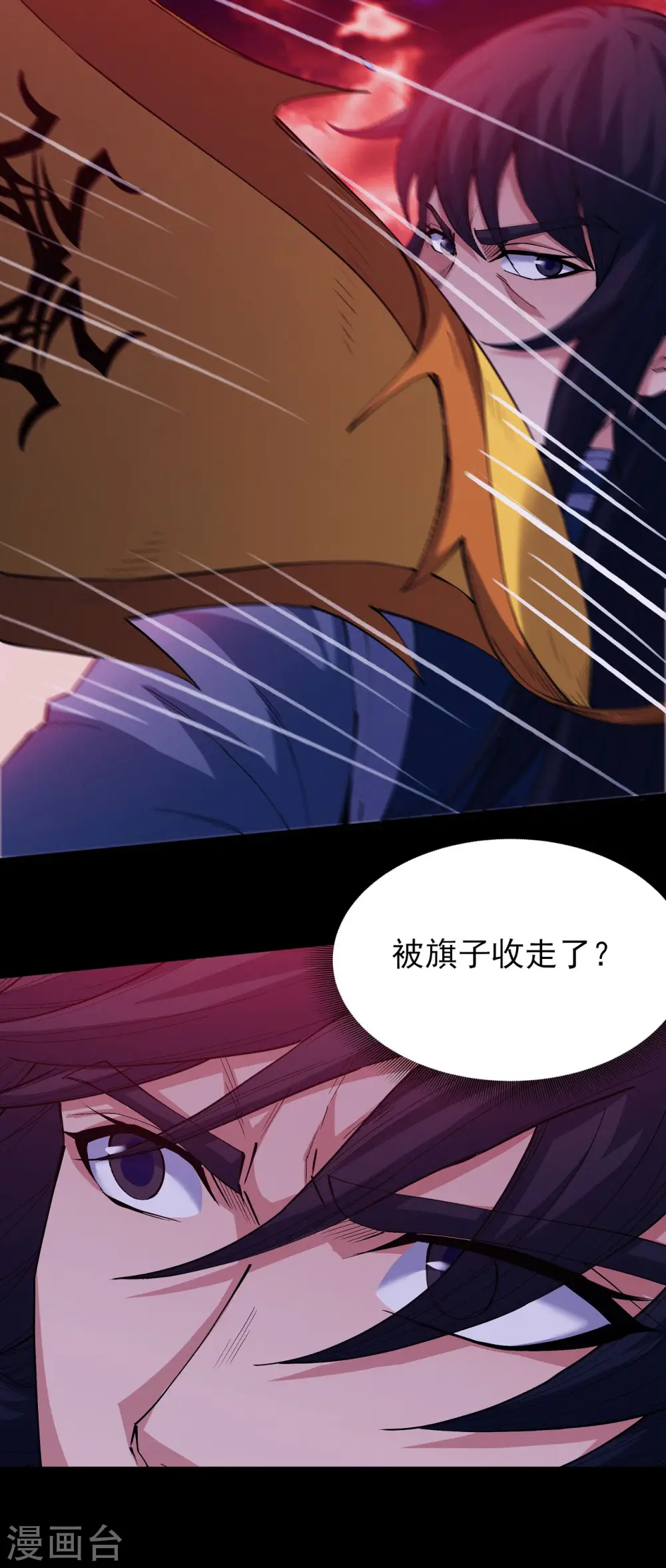 第198话2 战群狼14