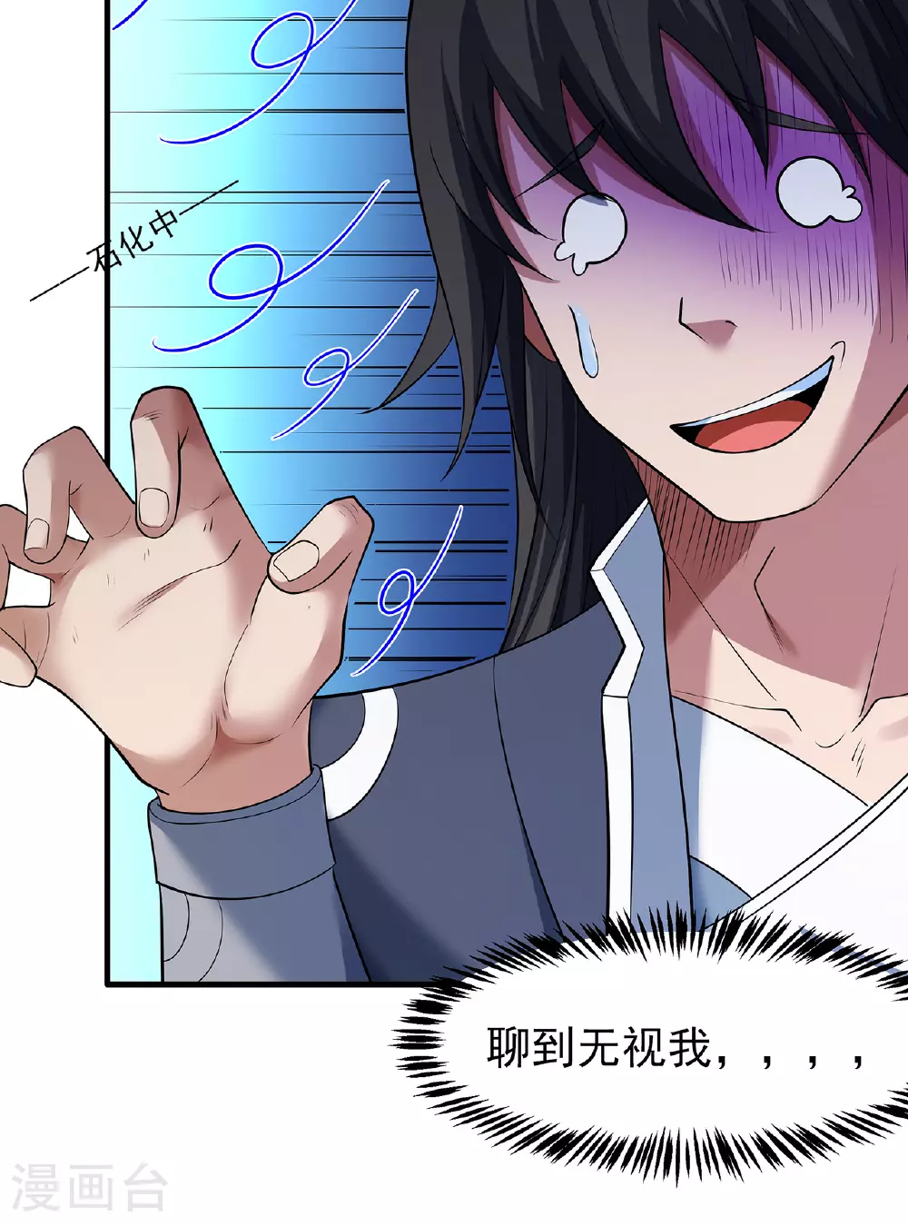 第221话3 苛刻的条件（3）22
