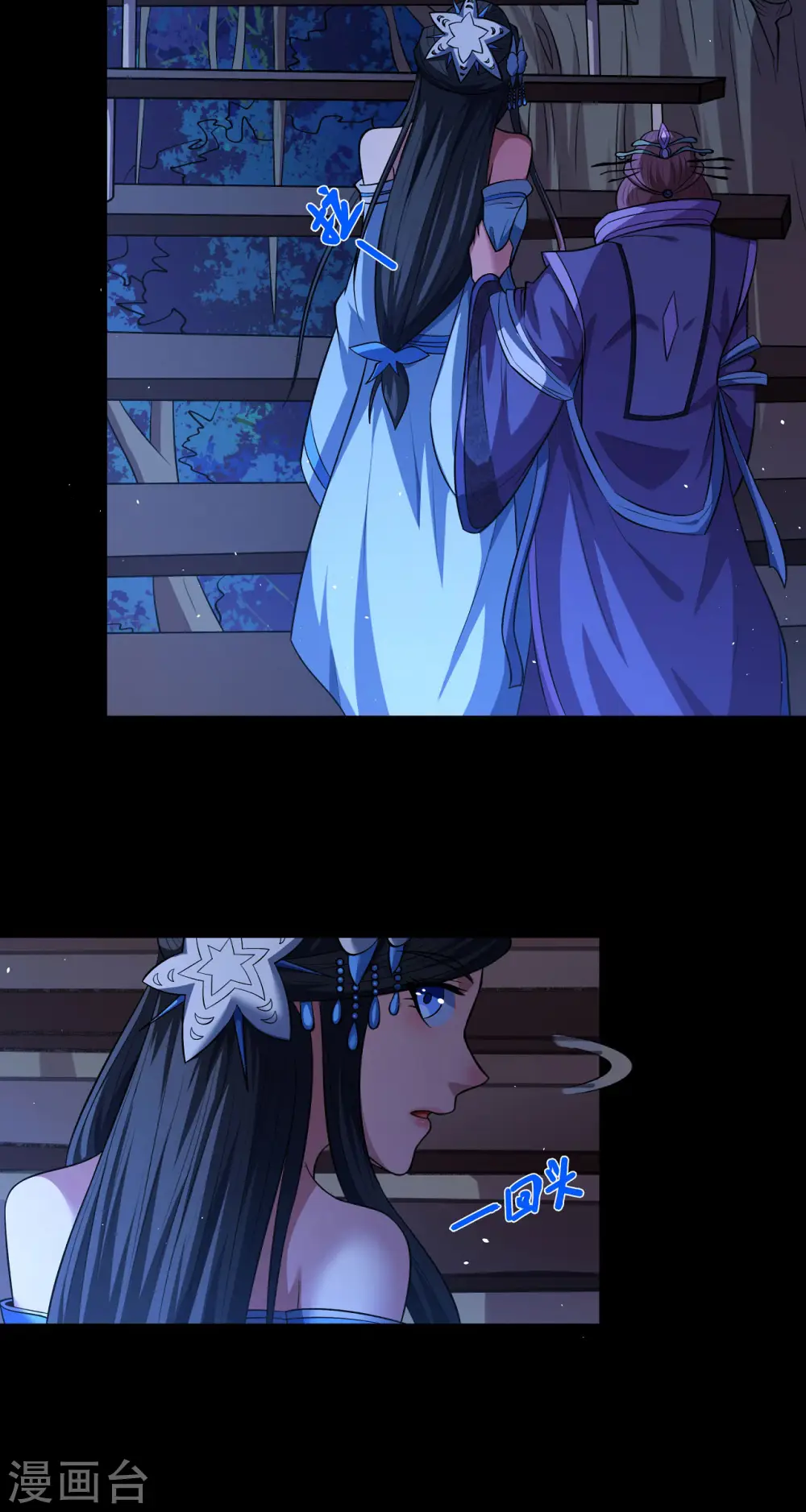 第190话3 重聚2