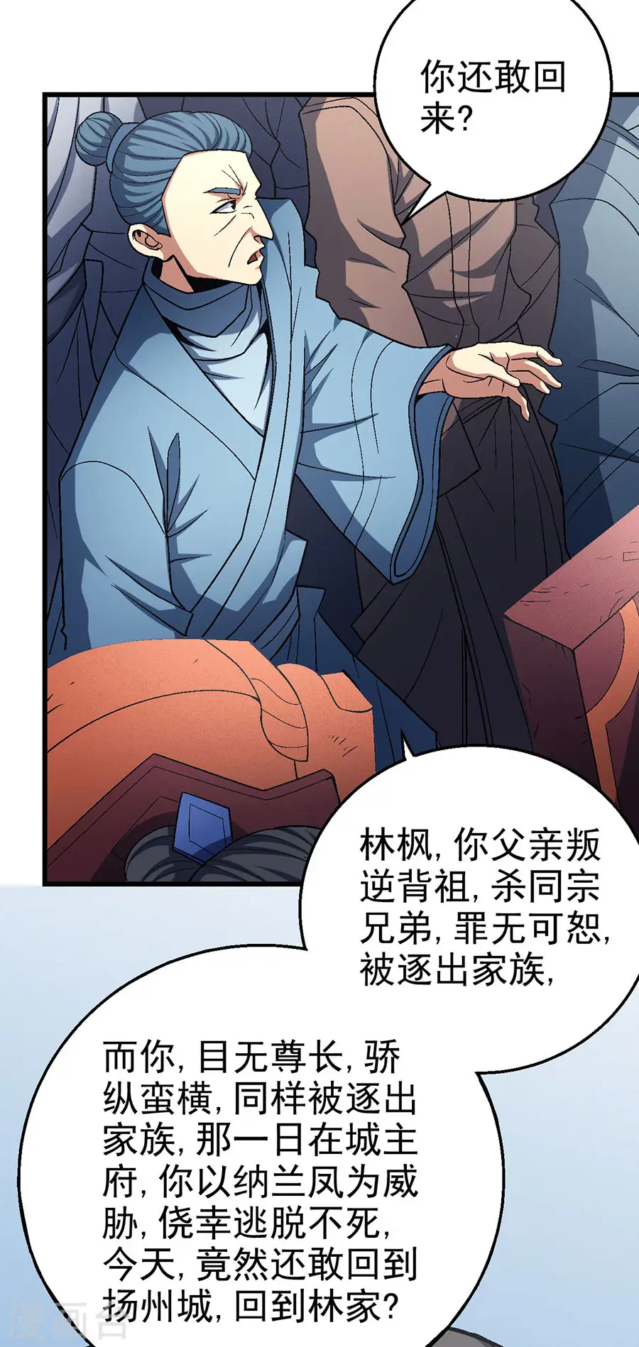 第114话3 自裁25