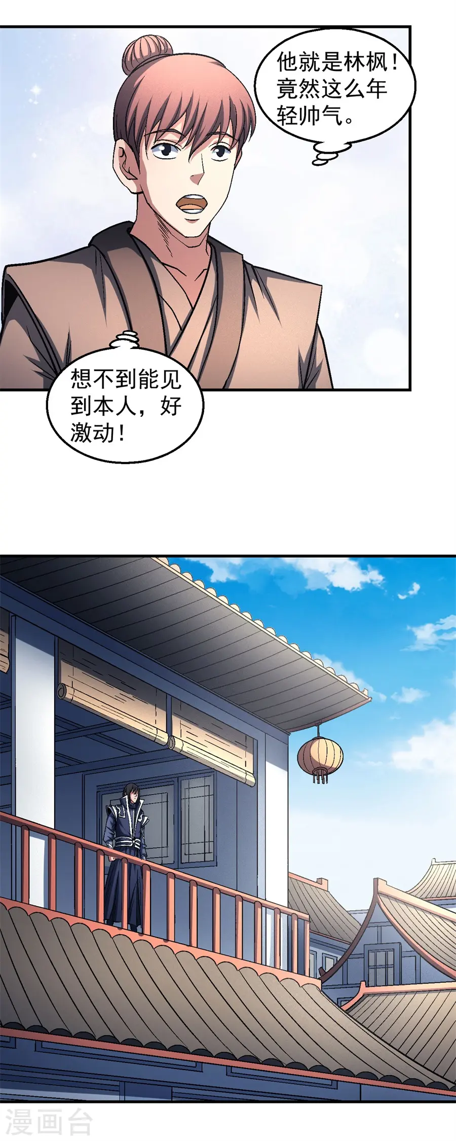 第135话3 问鼎天下23