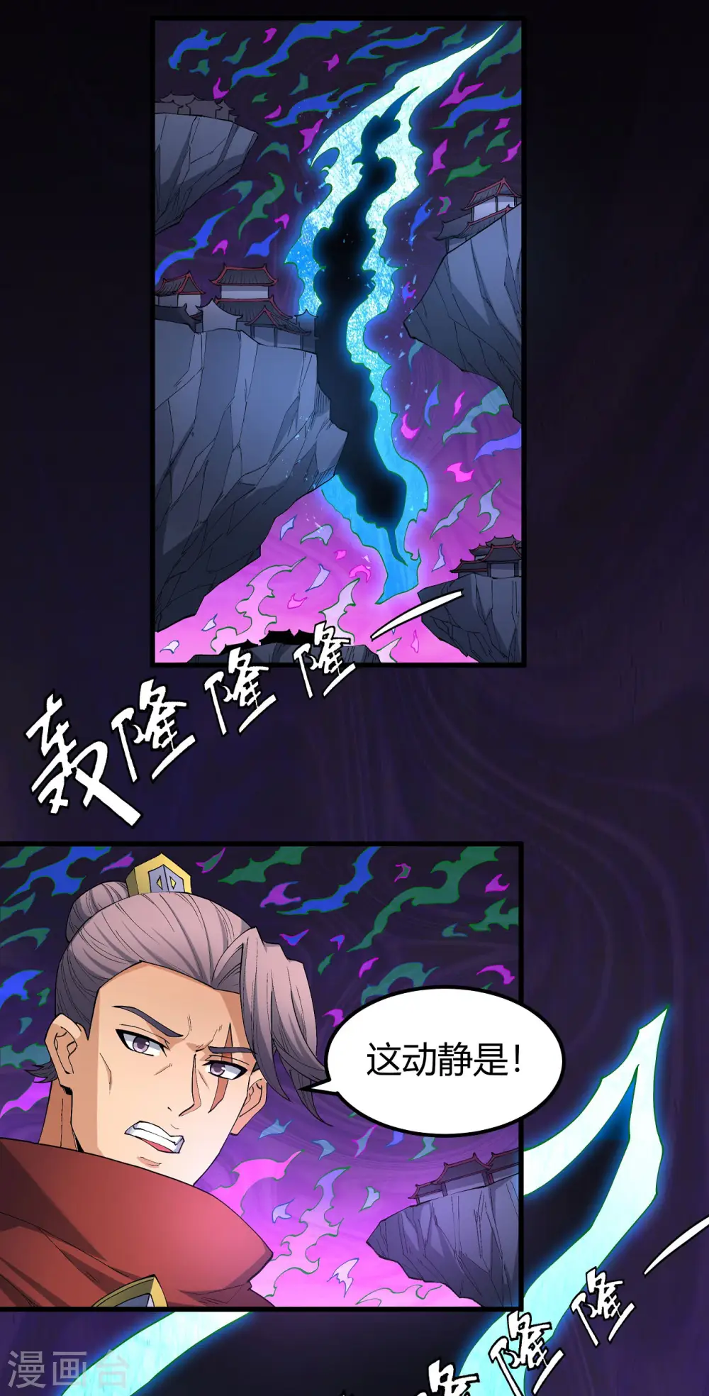 第184话3 碰撞20