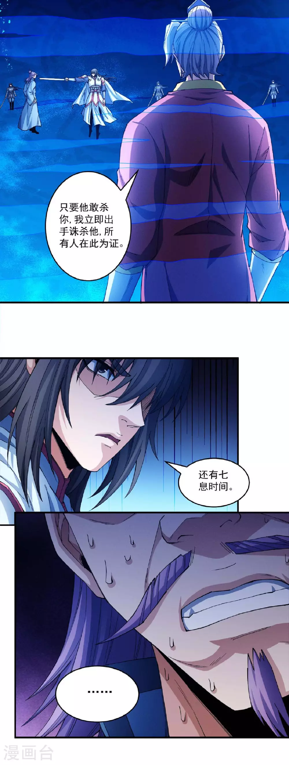 第208话3 神秘势力3