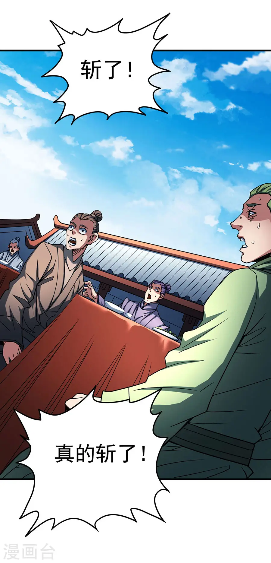 第114话1 自裁13