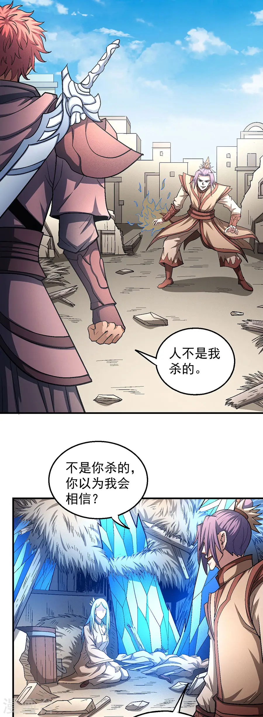 第128话3 龙翔浅滩13