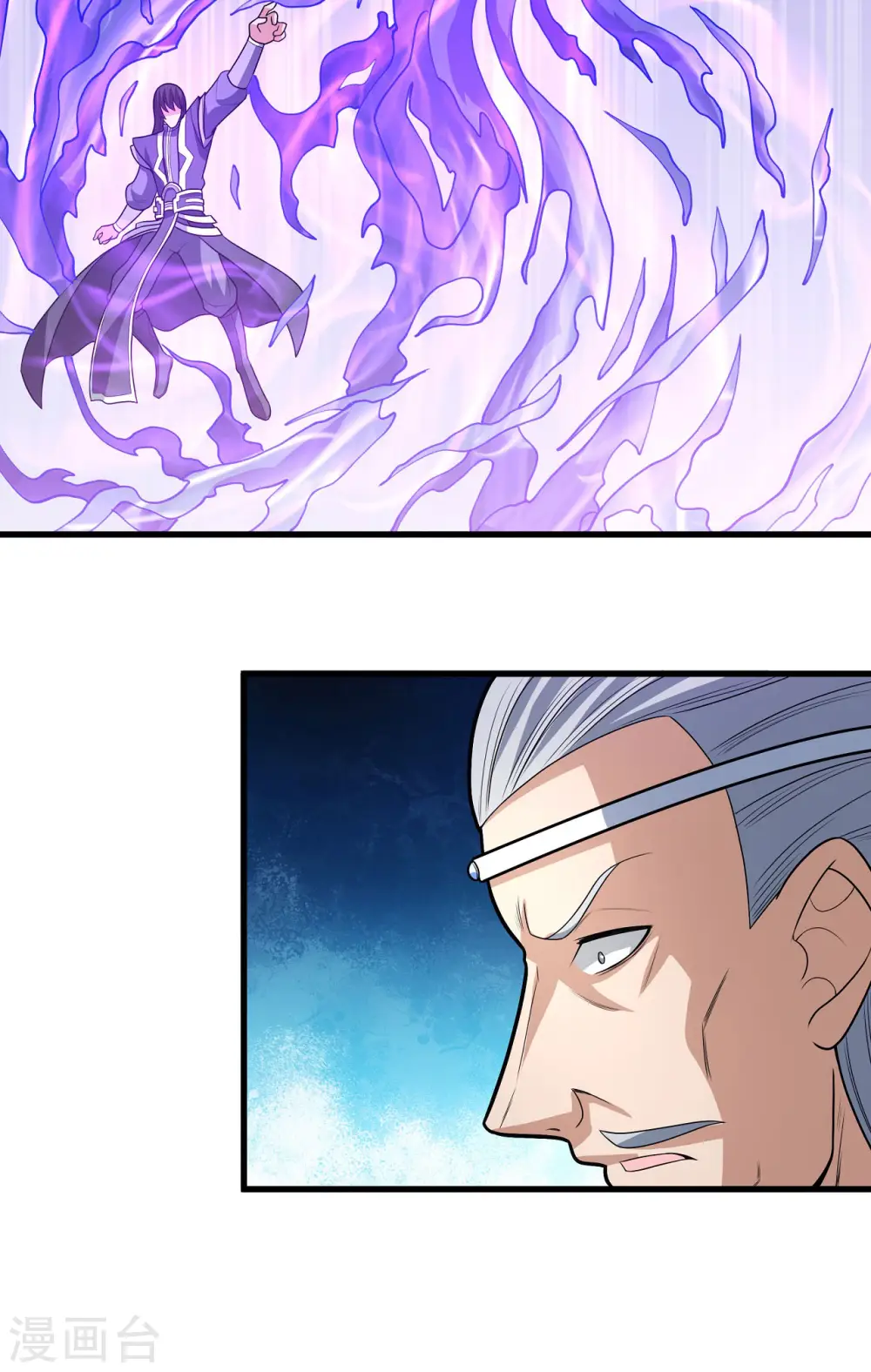 第163话1 巫妖之魂12