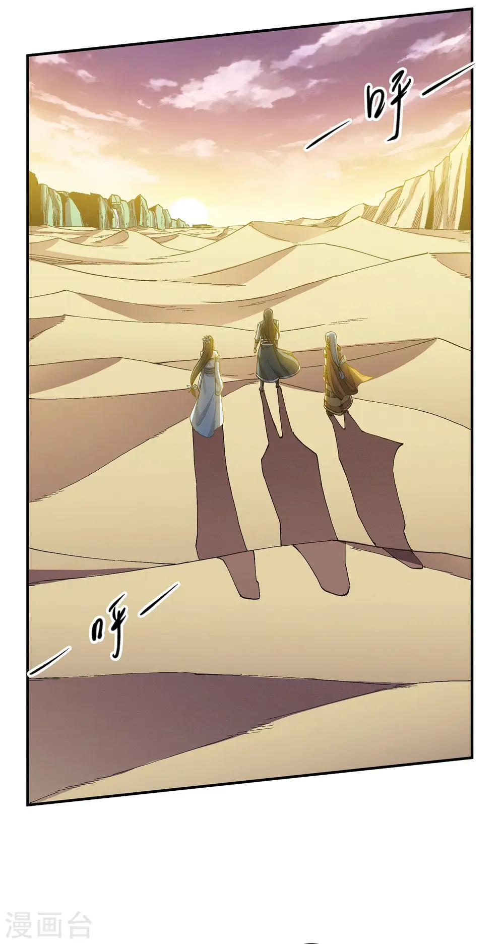 第197话2 火焰晶核4