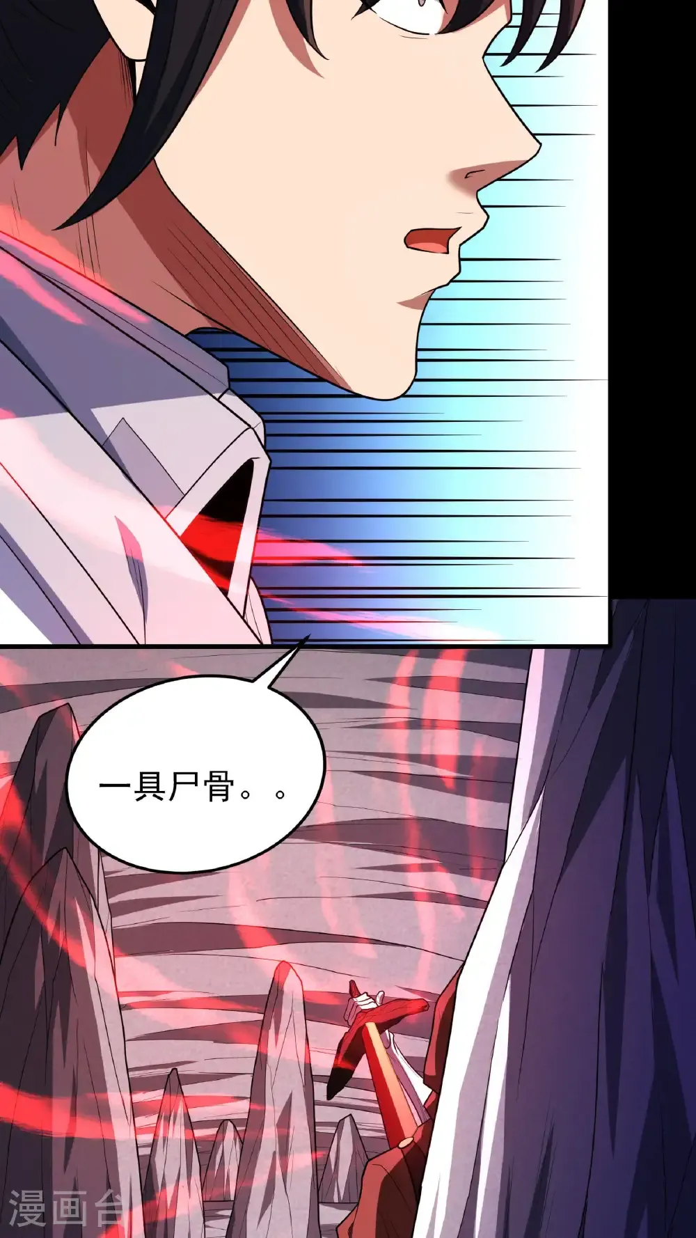 第255话2 饮血剑（2）27
