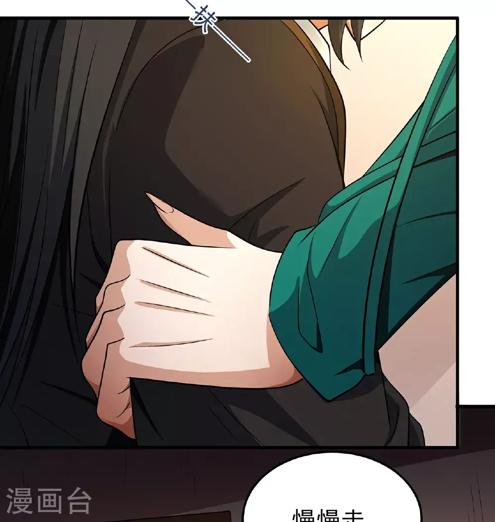 第237话1 妹妹（1）15