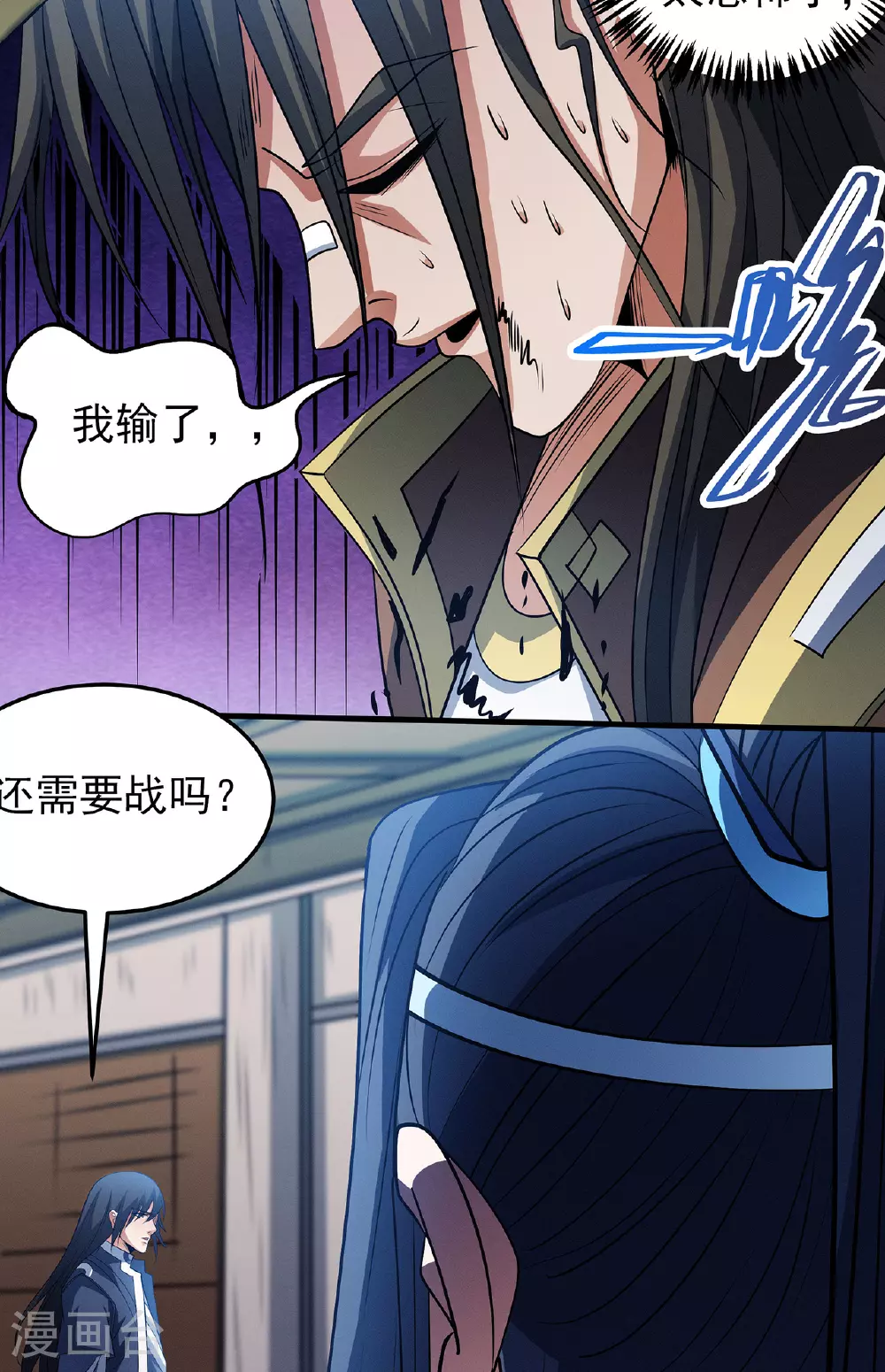 第224话3 唐家千金（3）28
