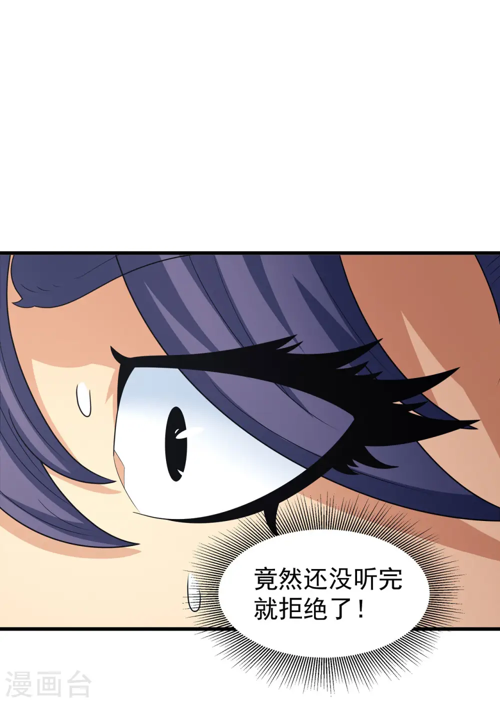 第154话2 焚杀11