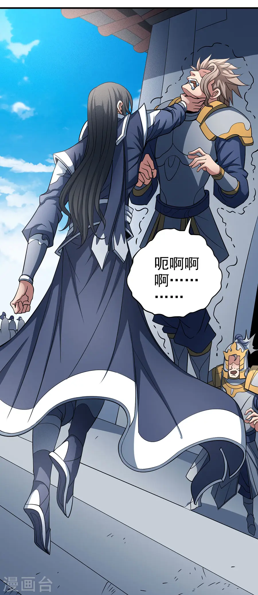 第109话2 诛杀统领5