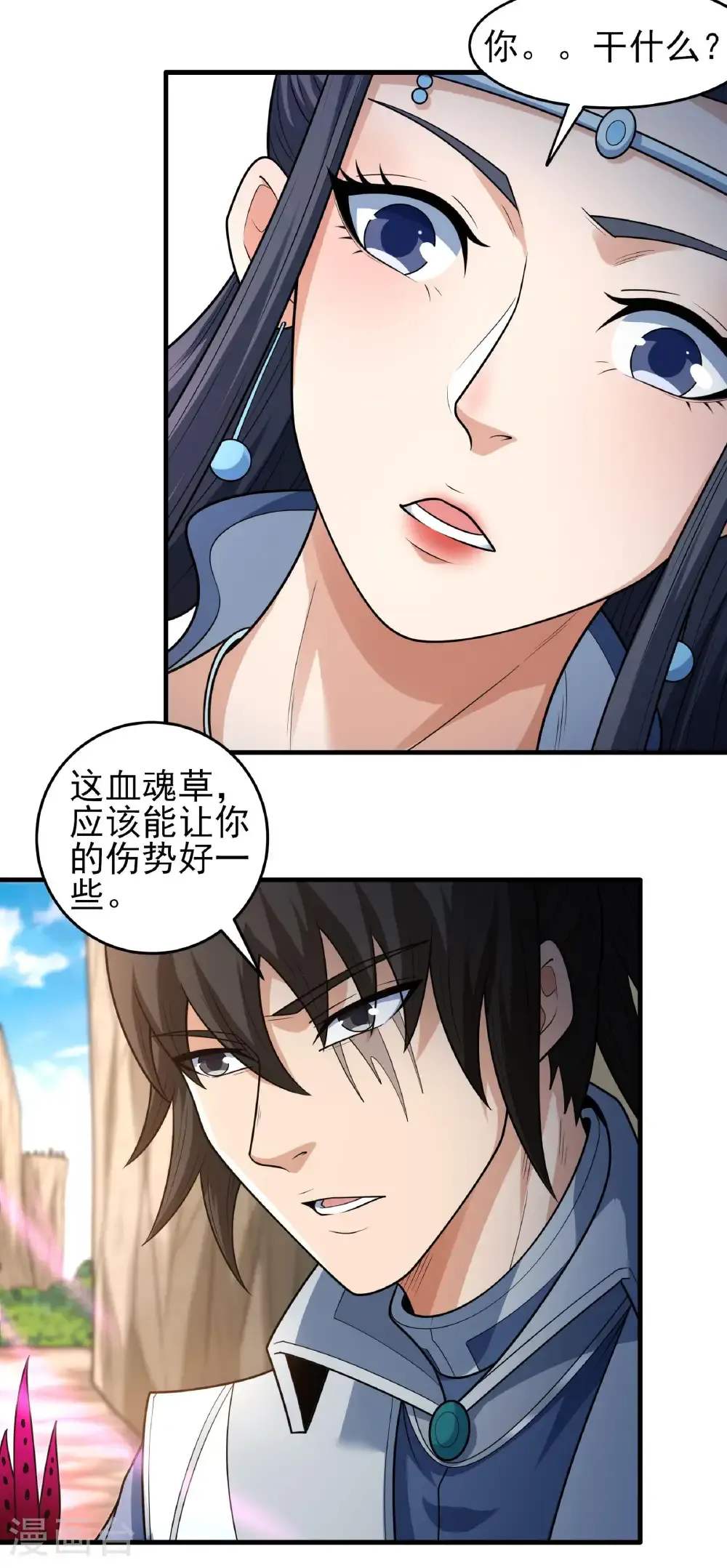 第259话3 战台饮酒（3）14