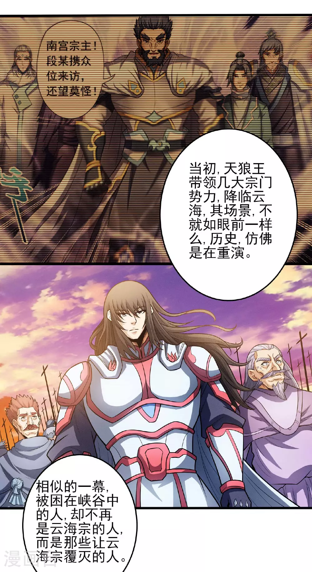 第206话1 复仇8