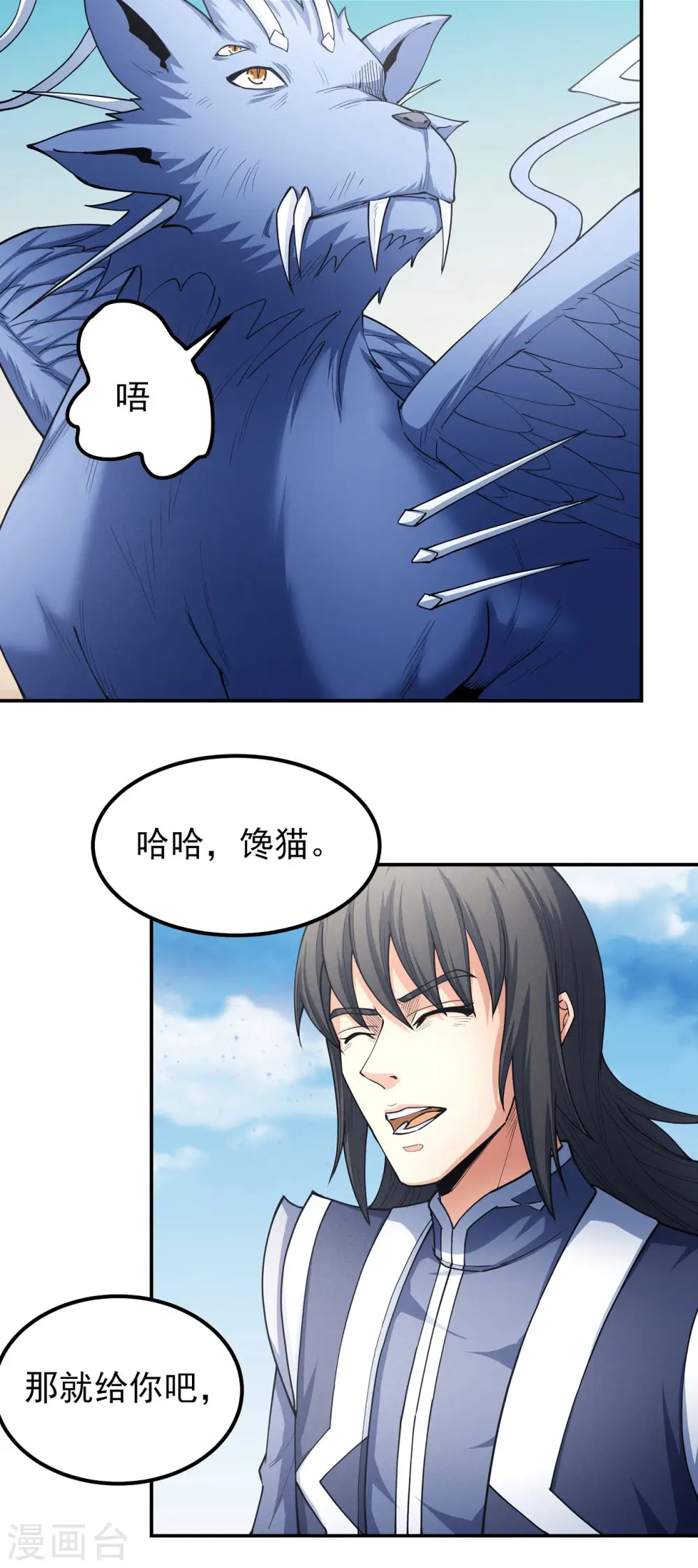 第170话3 风之律动20