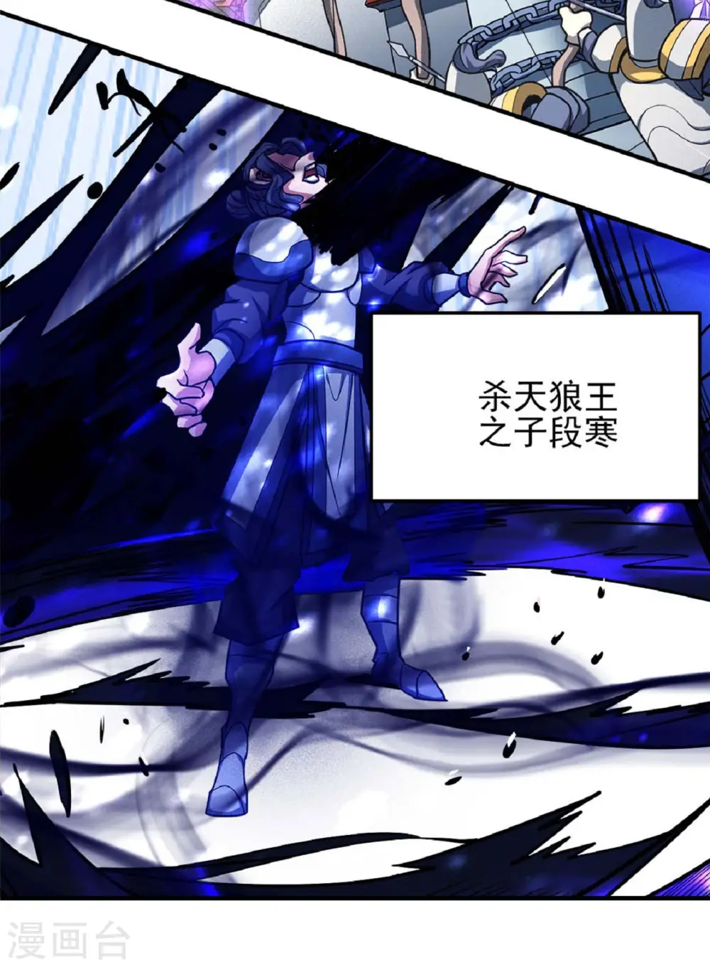 第178话2 一个时代17