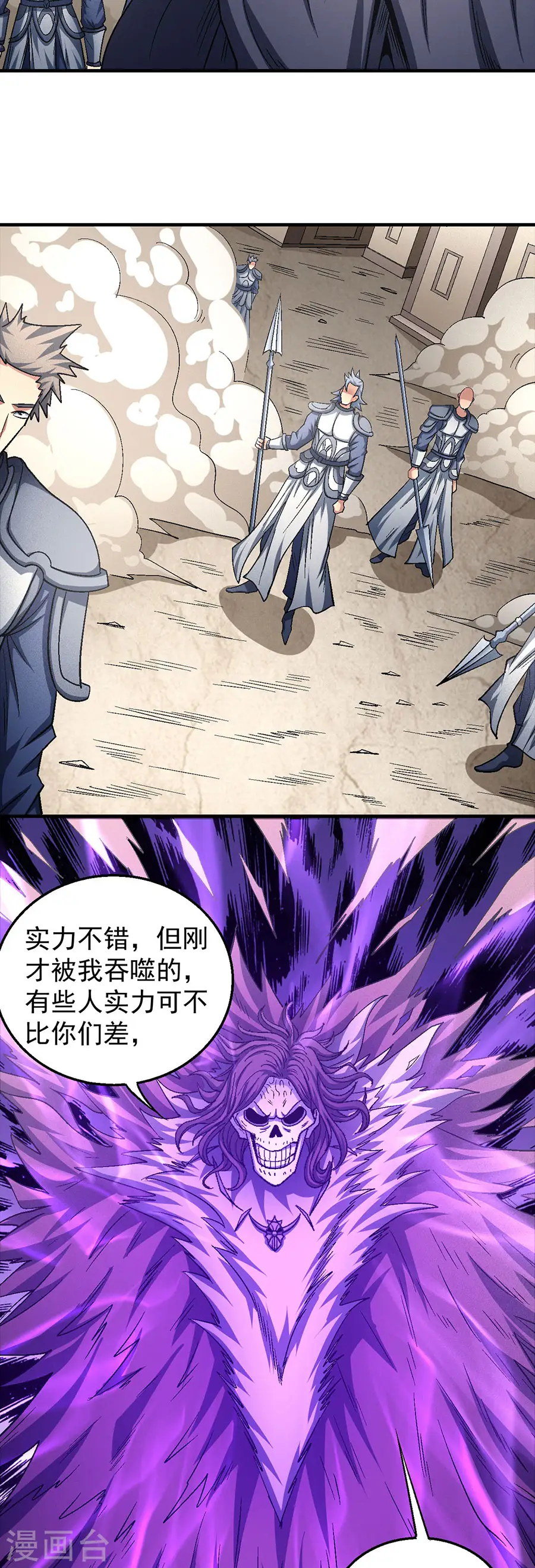 第133话3 世事无常16