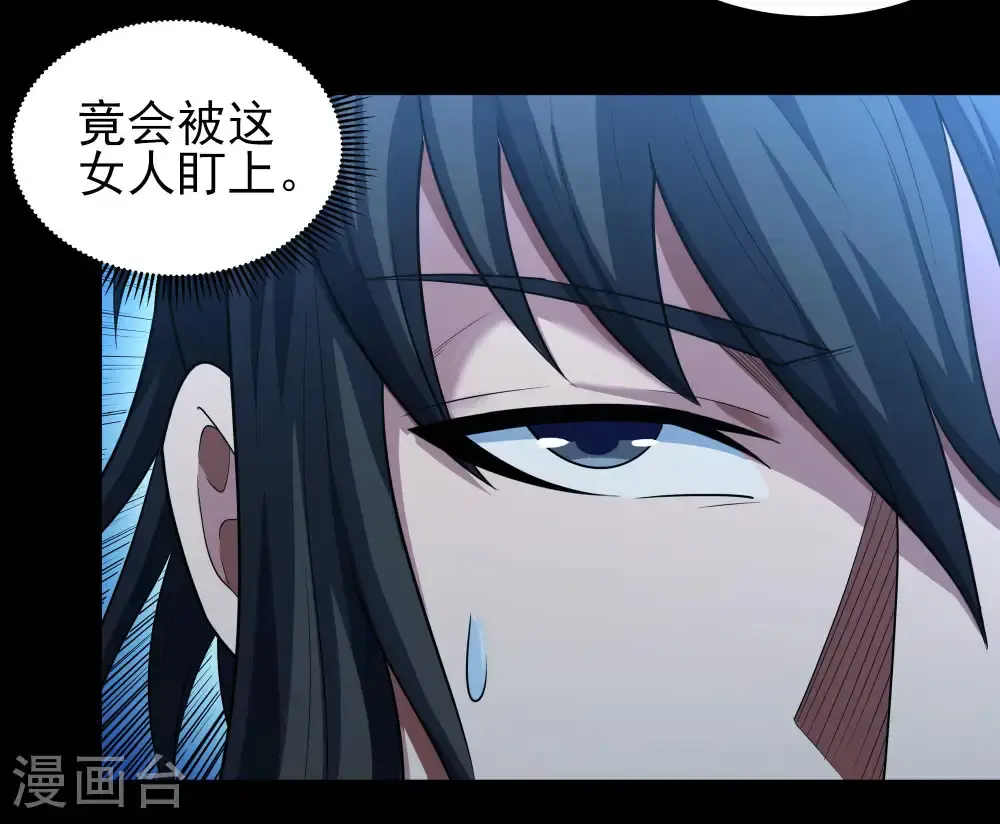 第241话1 自取其辱（1）27