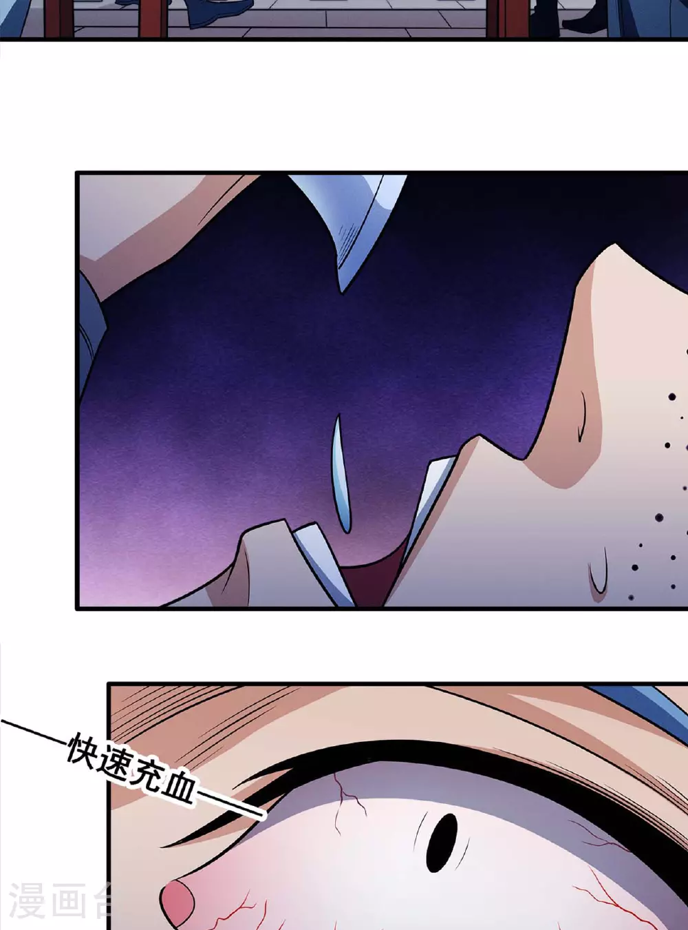 第223话2 强闯（2）7