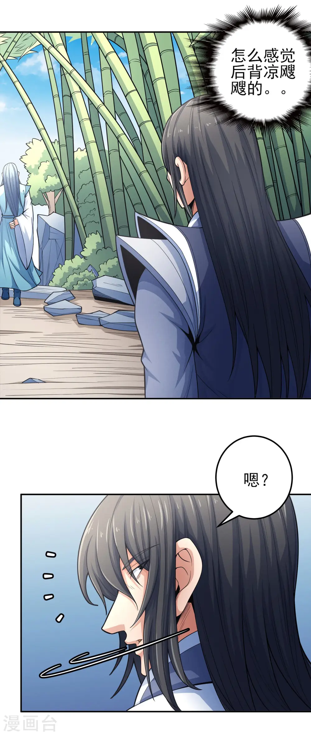 第150话2 刻画17