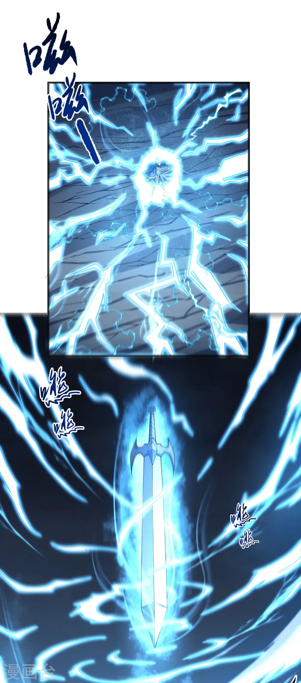 第192话1 雁荡山11