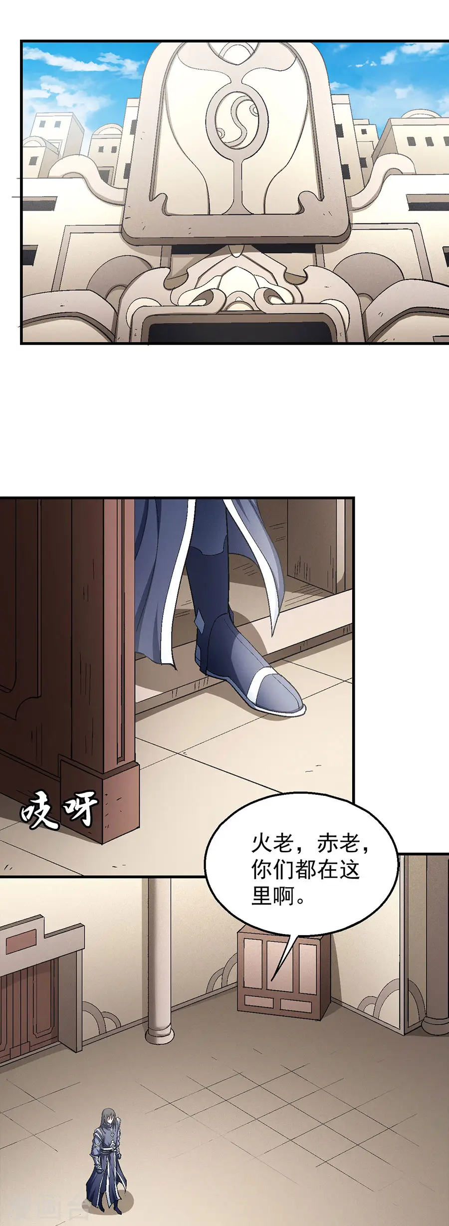 第130话3 落霞宗的噩梦18