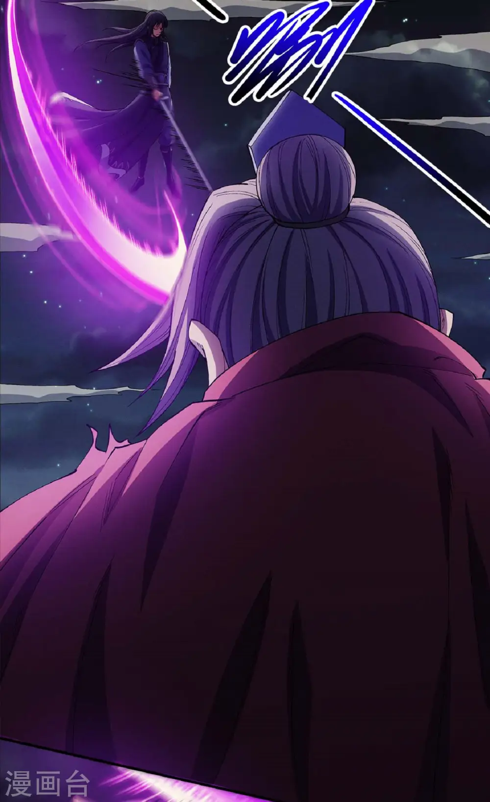 第187话3 你给我滚7