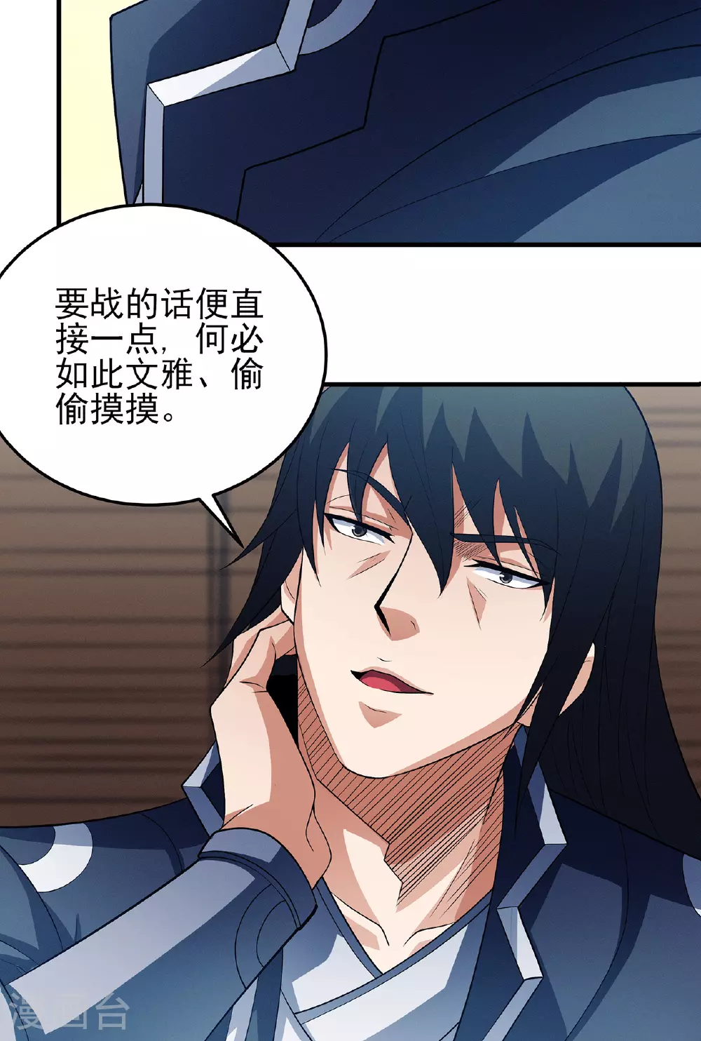 第224话2 唐家千金（2）20
