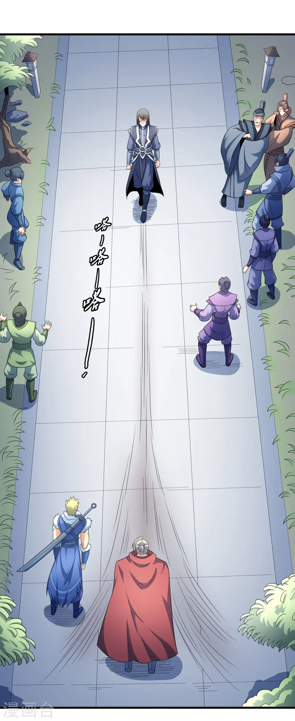 第152话3 黑莲之威0