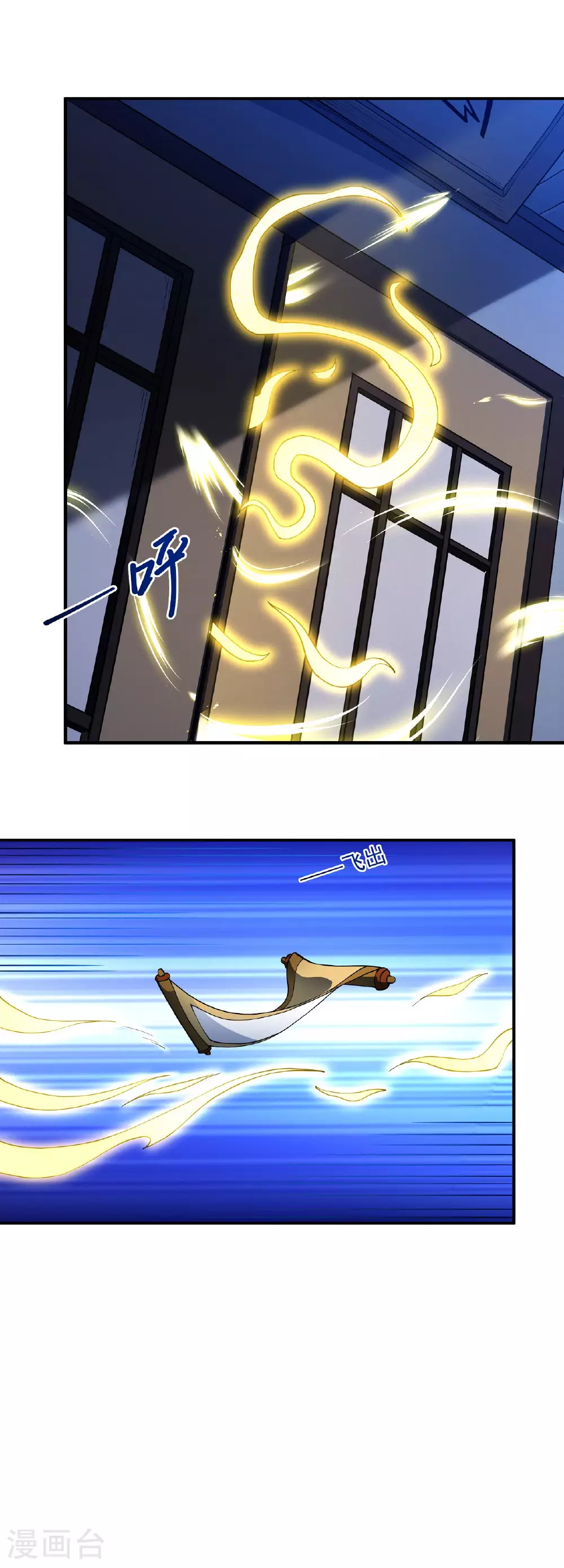第211话3 林枫无罪11