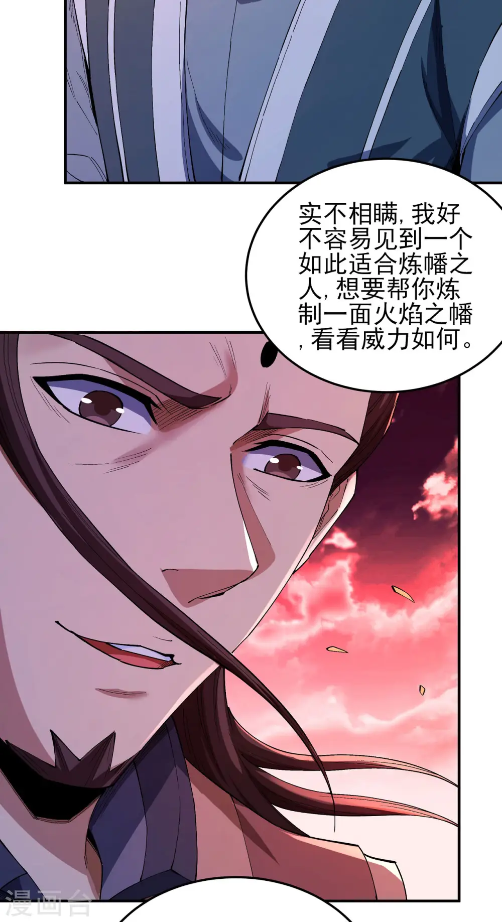 第198话3 战群狼9