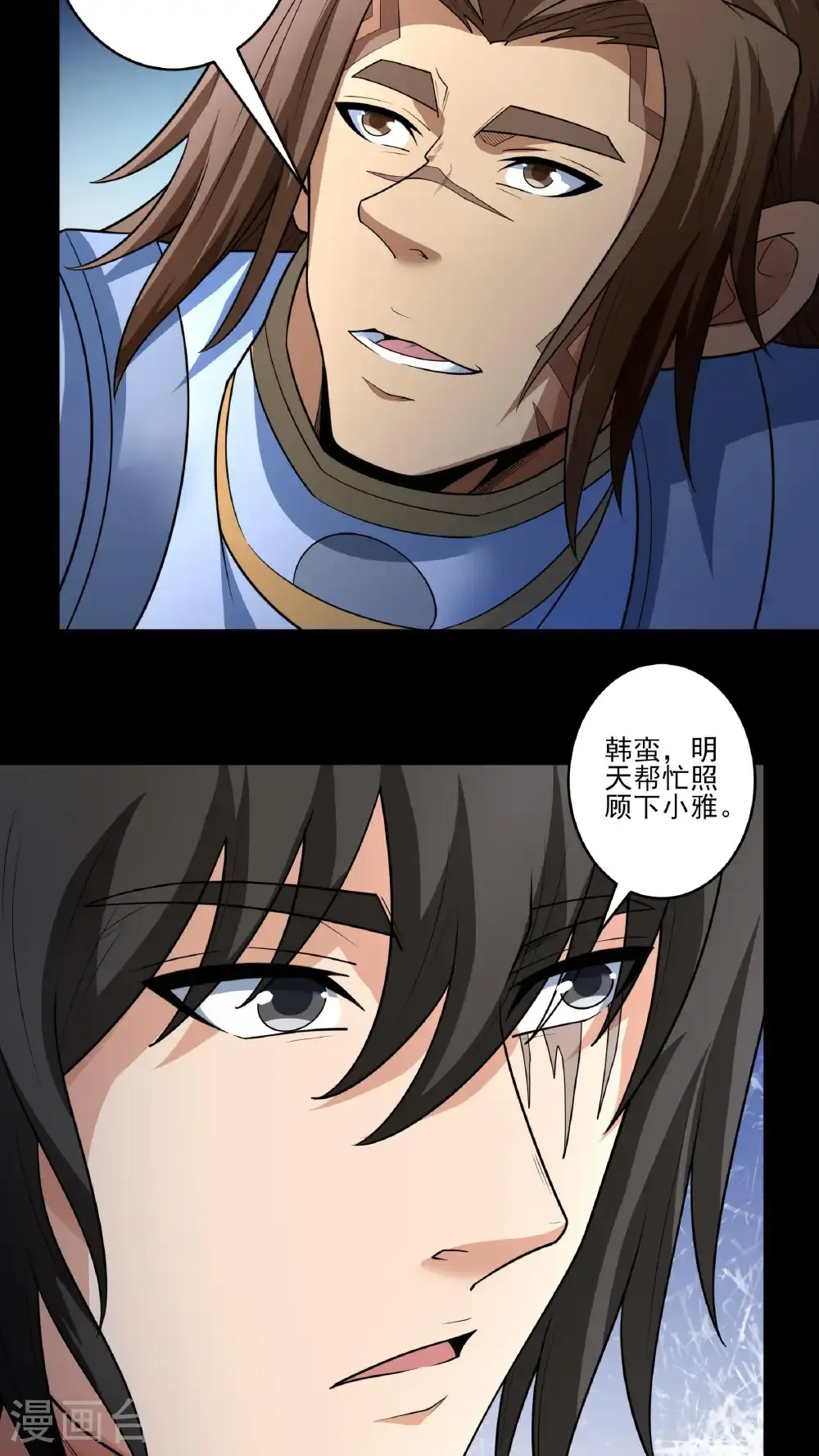 第254话2 山洞中的剑气（2）21