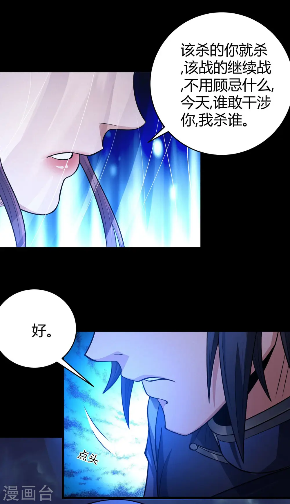 第188话2 神秘人现26
