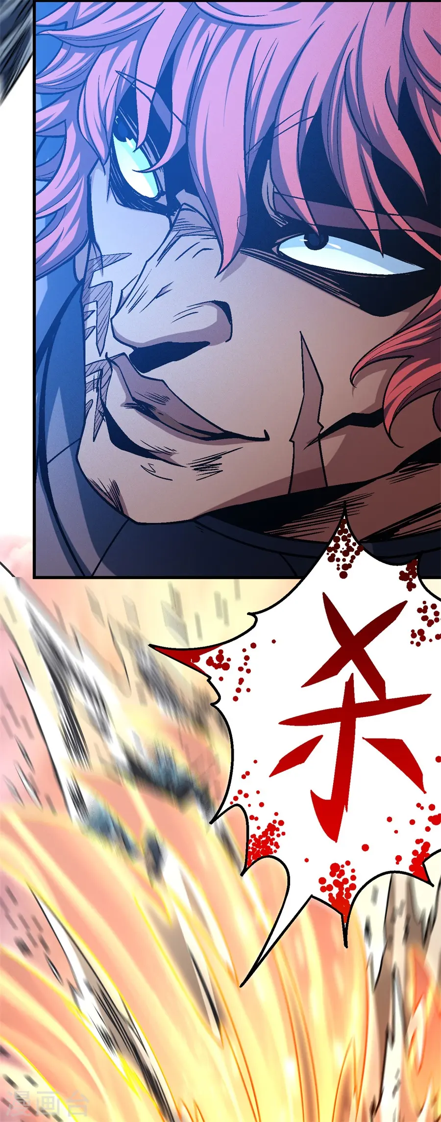第117话1 刀公子2
