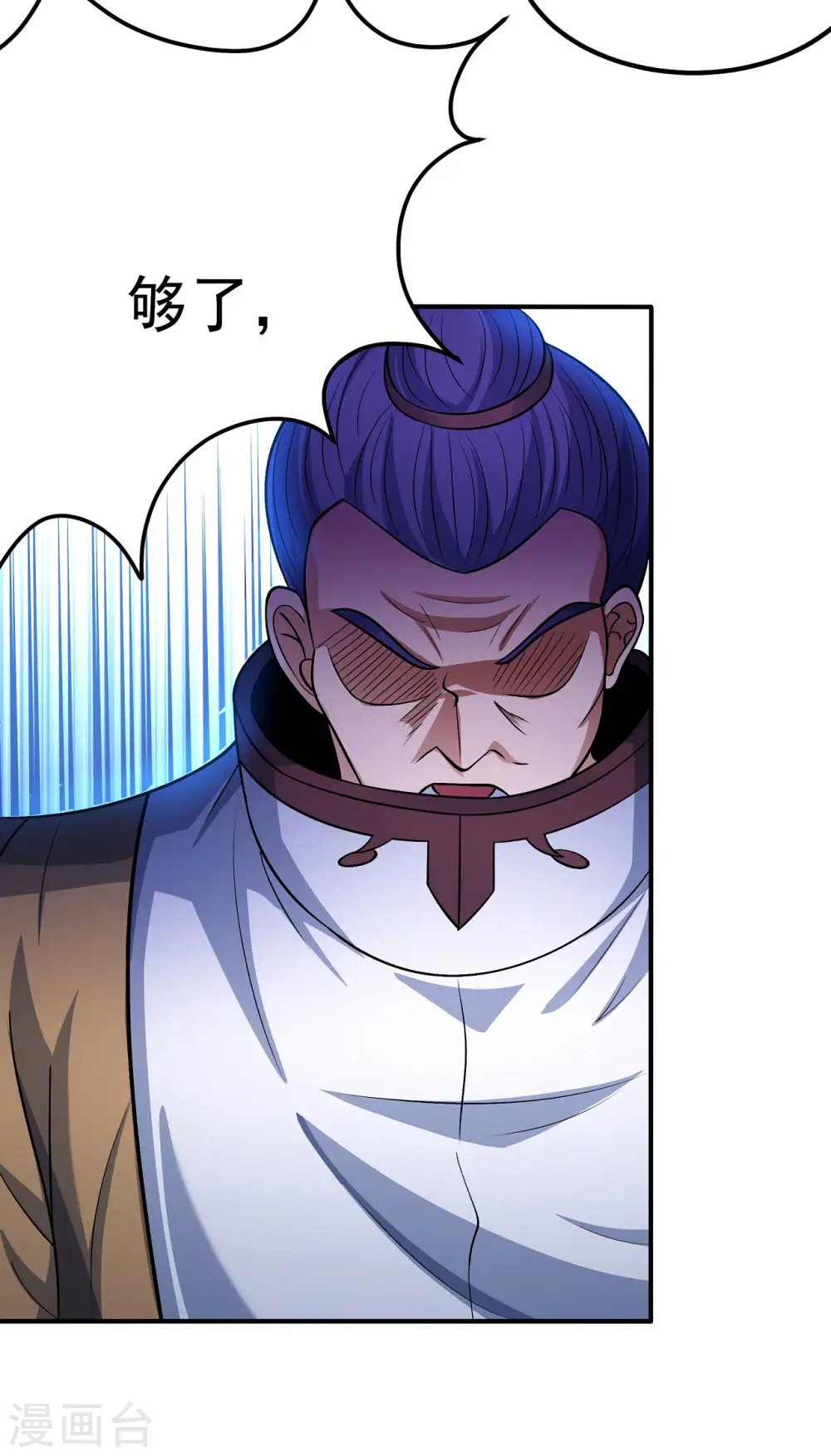 第185话2 蛟龙拳经2