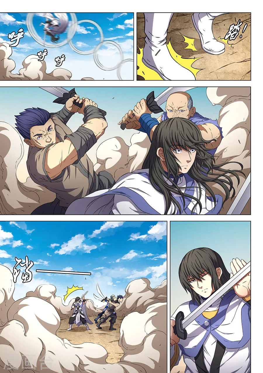 第56话2 十方烟云阵3