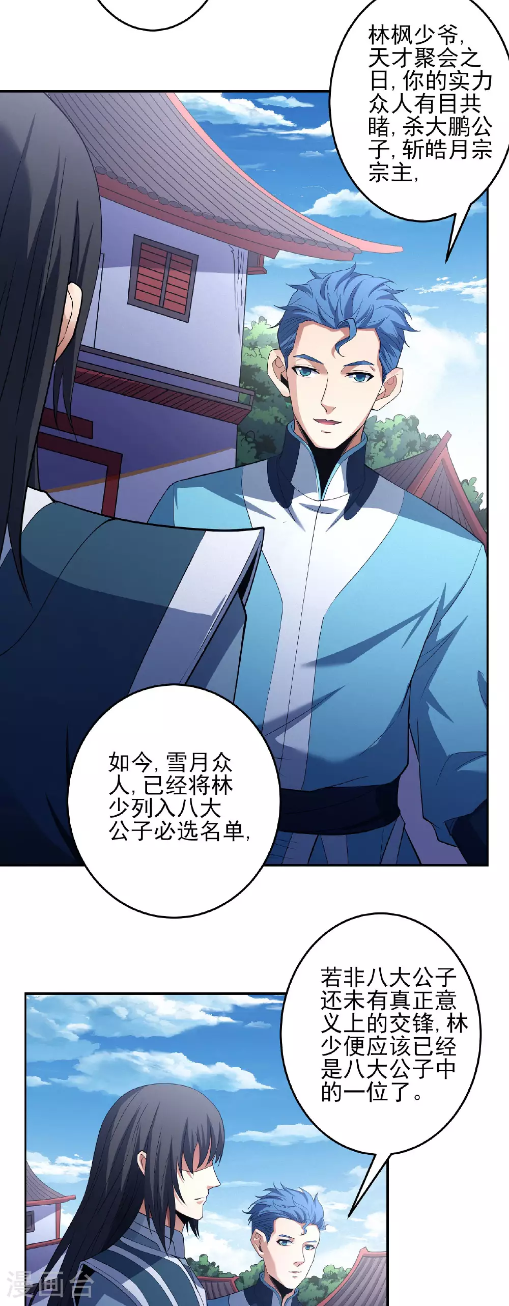 第200话3 计划13