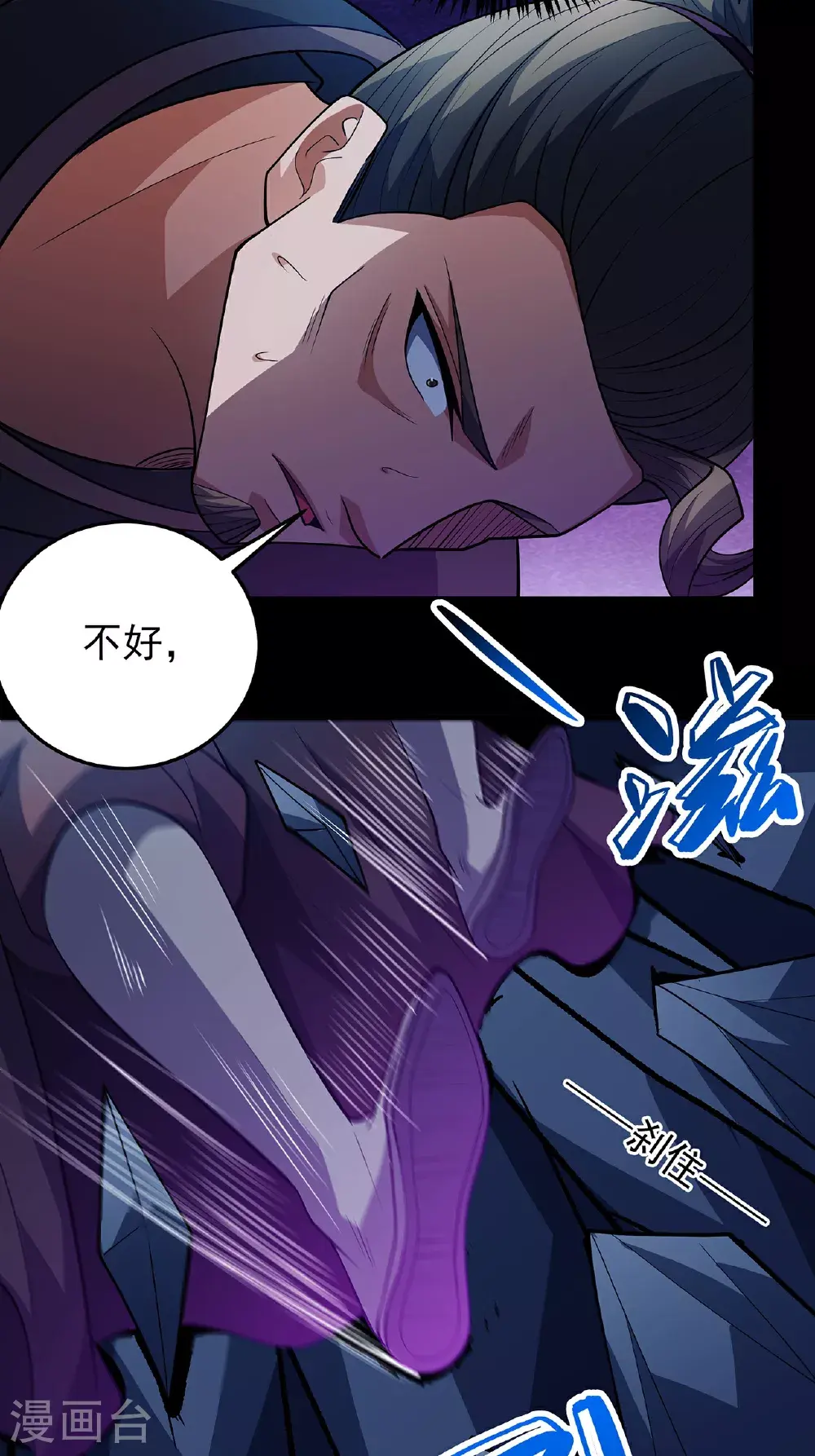 第234话3 抢夺（3）23