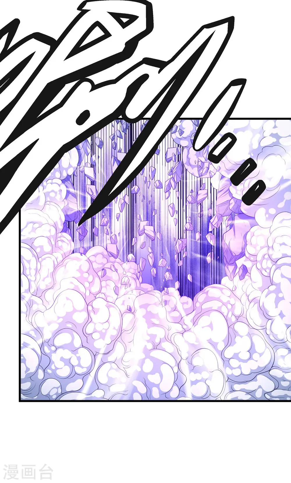 第157话2 魔剑16