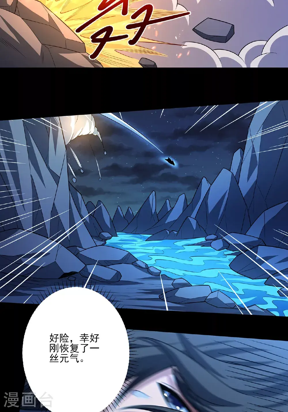 第235话2 计杀（2）15
