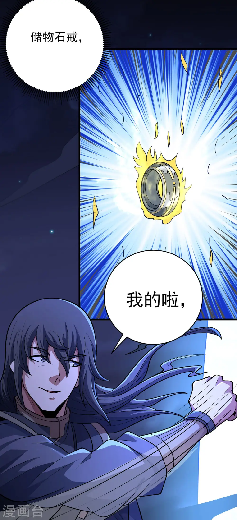 第189话3 公子之死1