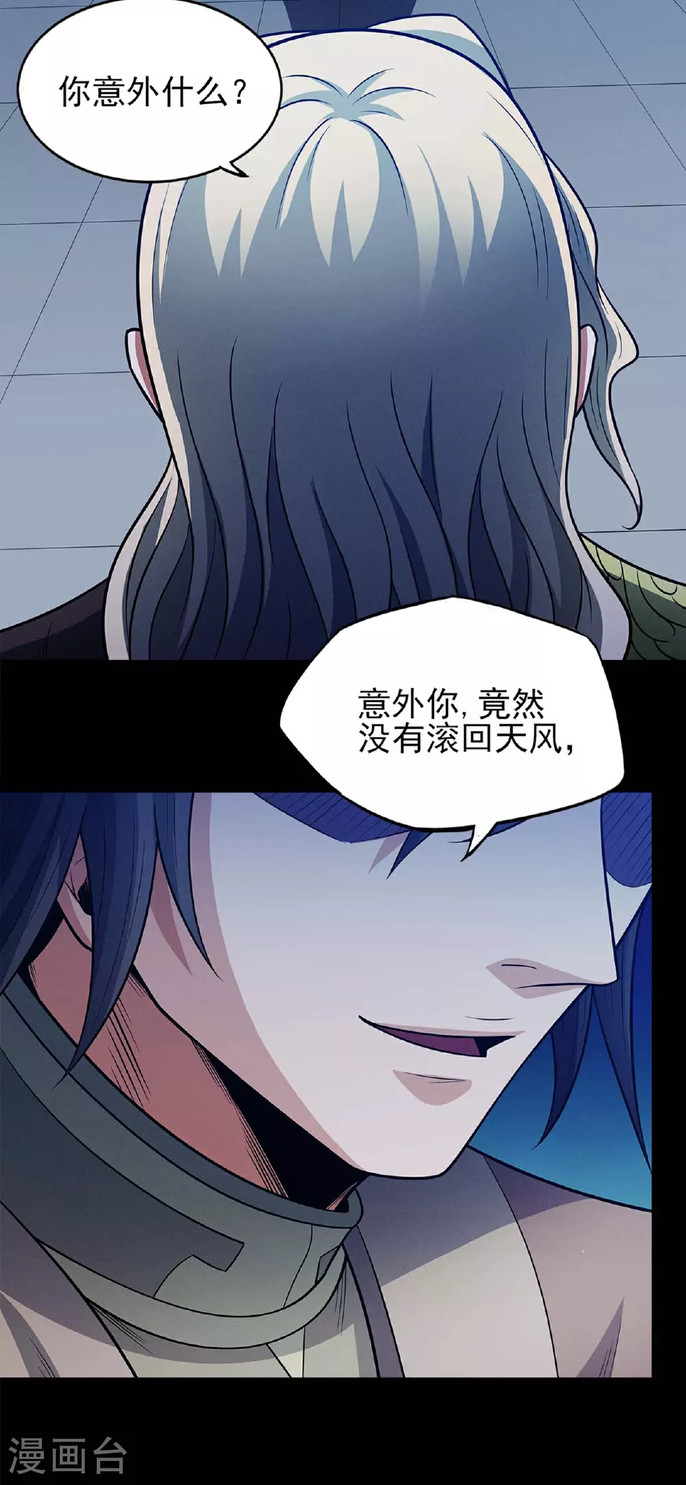 第216话2 一拳轰杀13