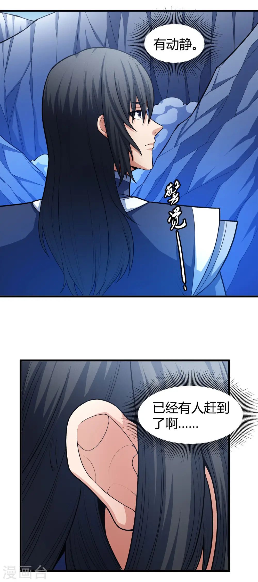 第158话2 如何瓜分5