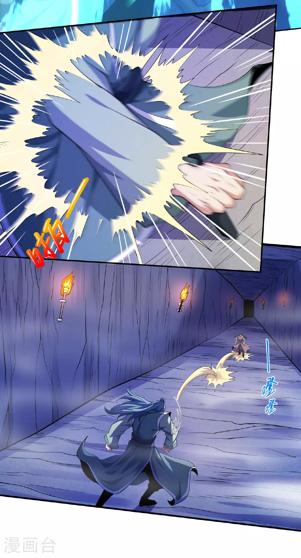 第214话1 三千佛魔力21