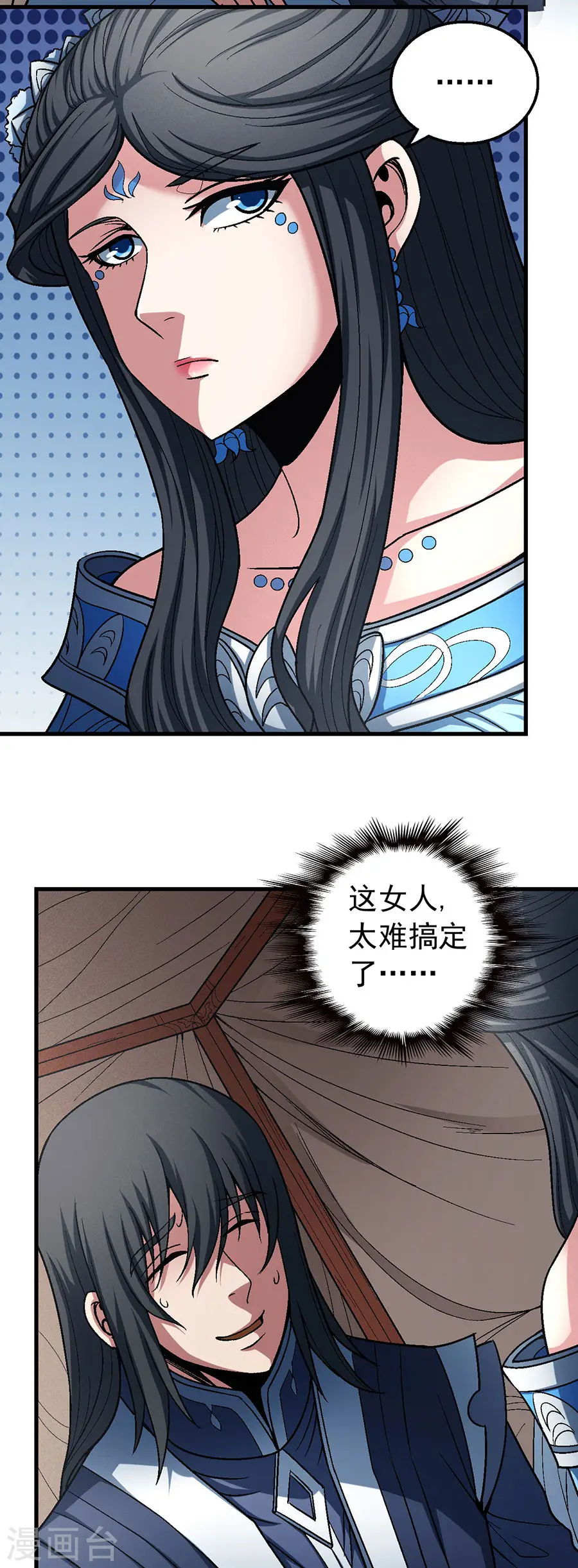 第116话2 失去16
